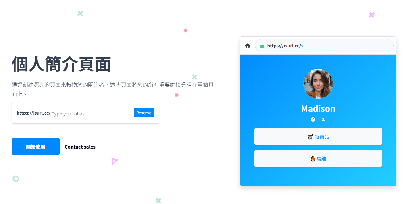 短網址對 SEO 的真正影響